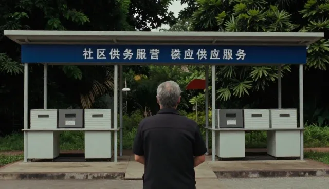 材料性能与适用条件对工程配套服务的影响分析